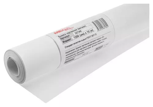 Бумага чертежная А Promega Engineer ф.1200ммх10м,пл.200г