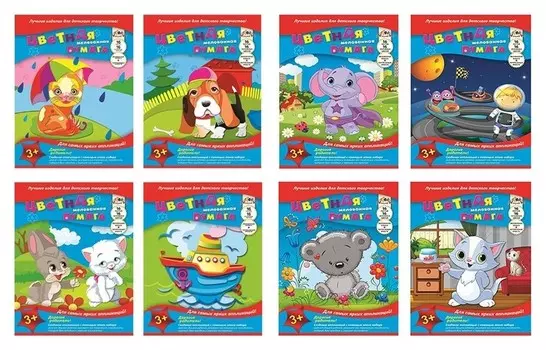 Бумага цветная 16л.16цв,а4 мелованная обл.офсет с0947 8видов