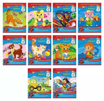 Бумага цветная 16л,а4,8цв,скреп,двустор,50гр,5диз,с0235-01,05,06,09,11