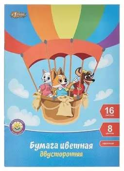 Бумага цветная №1school, 16л.8цв.двустор.офсет,а4 шустрики