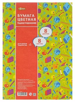 Бумага цветная №1school а4,8л.8цв.одностор.газетная отличник вид 1