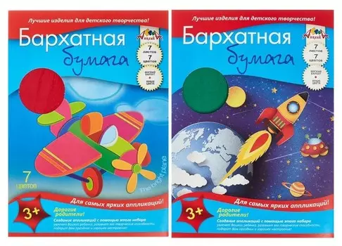 Бумага цветная а4,7л,7цв, бархатная,вм. с0199-04/05/08