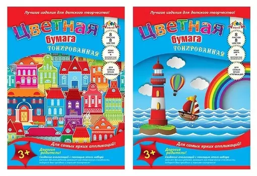 Бумага цветная а4,8л,8цв, тонированная,вм. с2767-01/02