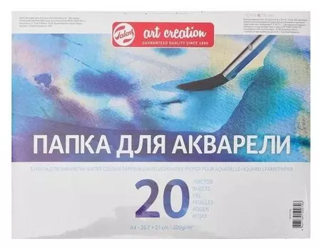 Бумага для акварели в папке 210 х 297, А4, Royal Talens Art Creation, 20 листов, 200 г/м², мелкозернистая