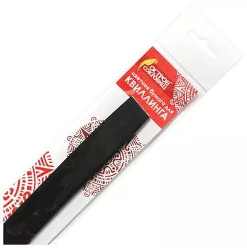 Бумага для квиллинга черная 125 полос