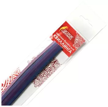 Бумага для квиллинга "Фиолетовый микс", 5 цветов