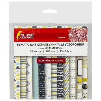Бумага для скрапбукинга 15х15 см "Геометрия", двусторонняя, 12 листов, 12 дизайнов, 180 г/м2
