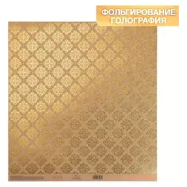 Бумага для скрапбукинга крафтовая с голографическим фольгированием «Винтаж», 30.5 × 32 см