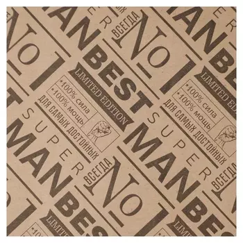 Бумага крафт бурая в рулоне Best Man, 0,68 X 8м