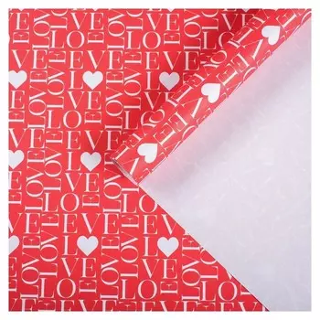 Бумага крафтовая «Люблю тебя», 70 × 100 см