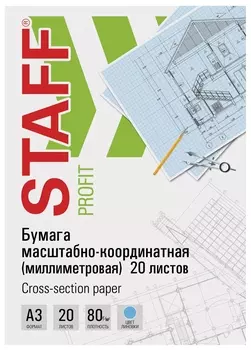 Бумага масштабно-координатная (Миллиметровая), папка, большой формат А3, голубая, 20 листов, плотная 80 г/м2, Staff, 113487