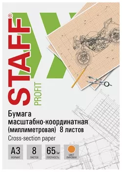 Бумага масштабно-координатная (Миллиметровая), скоба, большой формат А3, оранжевая, 8 листов, 65 г/м2, Staff, 113489