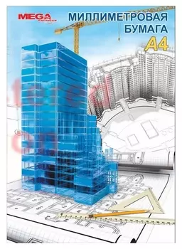 Бумага миллиметровая Promega Engineer (А4,80г,голуб)20л/пачка