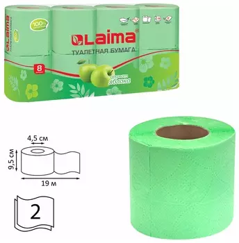 Бумага туалетная бытовая, спайка 8 шт., 2-х слойная, (8х19 м), Laima, аромат яблока, 128723