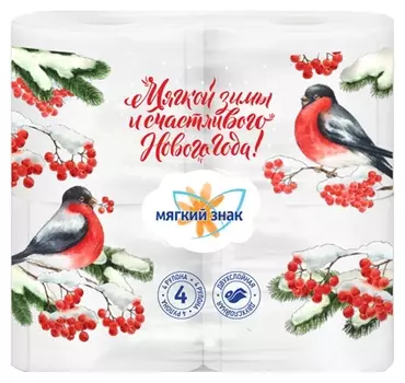 Бумага туалетная мягкий знак 2сл бел 100%цел втул 18м 144 л 4рул/уп. с73