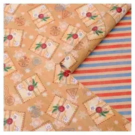 Бумага упаковочная глянцевая двусторонняя «Почта», 70 × 100 см