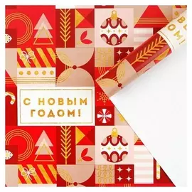 Бумага упаковочная глянцевая Новогодняя 70х100 см