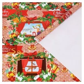 Бумага упаковочная глянцевая Праздник в доме 70х100 см
