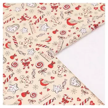 Бумага упаковочная глянцевая "Рождественская конфета", 70 х 100 см,1 лист