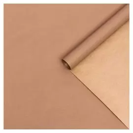 Бумага упаковочная крафт, темный шоколад, 0,6 х 10 м, 70 гр/м²