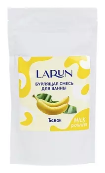 Бурлящая смесь для ванны Банан