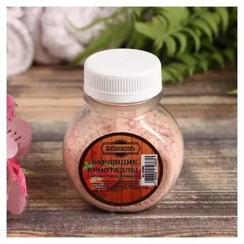 Бурлящие кристаллы "Добропаровъ" из гималайской соли с ароматизатором клубника, 100 гр
