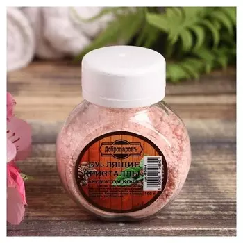 Бурлящие кристаллы "Добропаровъ" из гималайской соли с ароматизатором кофе, 100 гр
