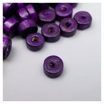 Бусины для творчества дерево "Плоские круглые фиолетовые" набор 20 гр 0,6х0,3 см
