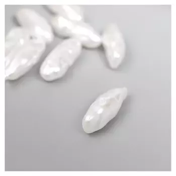 Бусины для творчества пластик "Жемчуг клык" набор 8 шт 1,8х0,7х0,6 см