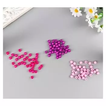 Бусины для творчества "Шарики", 8 мм, 30 грамм, светло-розовые, розовые, фиолетовые