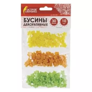 Бусины для творчества Звезды Цвет желтый/зеленый/оранжевый