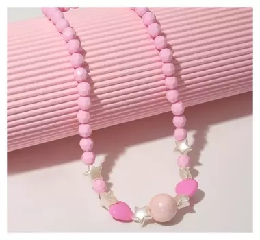 Бусы детские "Выбражулька" звёзды, цвет розовый