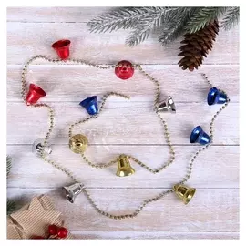 Бусы на ёлку 1,1 м "Разноцветные колокольчики"