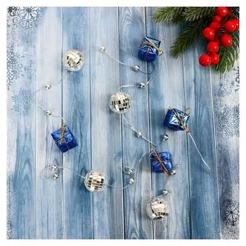 Бусы на ёлку 1,4 м "Подарки и шарики" серебристо-синий