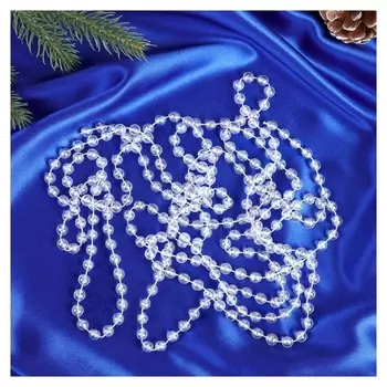 Бусы на ёлку 2,7 м "Ледяные шарики" D-7,5 мм