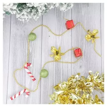 Бусы на ёлку 90 см "Шарики, подарки, карамель"