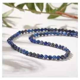 Бусы шар №3 "Лазурит", 45см