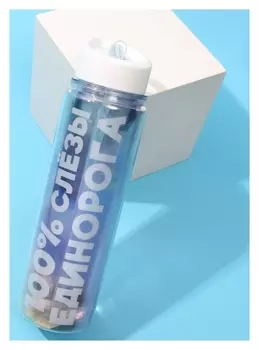 Бутылка для воды "100%", 550 мл 5237588