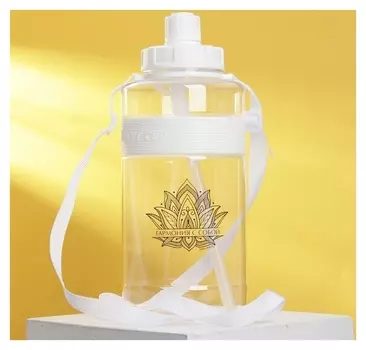 Бутылка для воды "Гармония с собой", 1800 мл