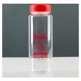 Бутылка для воды «Лучший способ», 500 мл