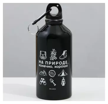 Бутылка для воды «На природе», 500 мл