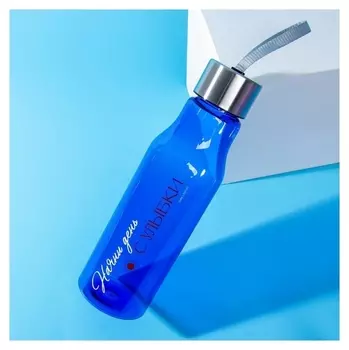 Бутылка для воды "Начни день с улыбки", 650 мл