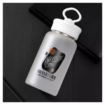 Бутылка для воды "Наслаждайся моментом", 550 мл