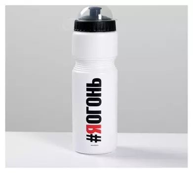 Бутылка для воды "Огонь"