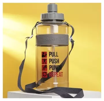 Бутылка для воды "Pull", 1600 мл