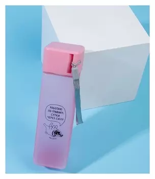 Бутылка для воды "Работаю по графику", 450 мл