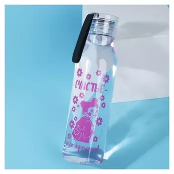 Бутылка для воды "Счастье", 700 мл