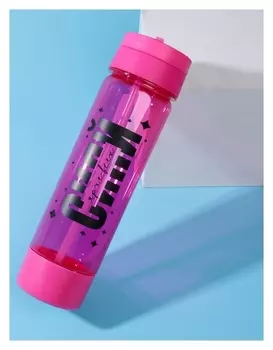 Бутылка для воды "Сияй", 800 мл