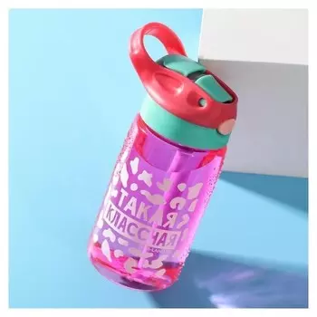 Бутылка для воды "Такая классная", 550 мл