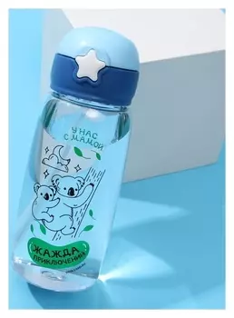 Бутылка для воды "У нас с мамой", 750 мл